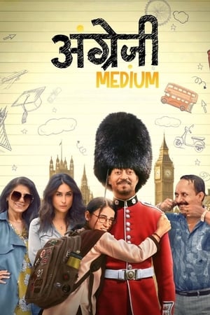 Angrezi Medium 2020 Hindi Movie [1.2GB] HD Poster Download - Filmyzilla