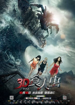 Bugs 2014 Hindi Dual Audio 260MB HD Poster Download - Filmyzilla