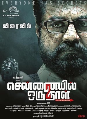 Chennaiyil Oru Naal 2 (2017) [Hindi-Tamil] Dual Audio [1GB] HD Poster Download - Filmyzilla