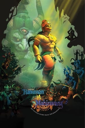 Hanuman Vs Mahiravan (2018) Hindi Movie – [300MB] HD Poster Download - Filmyzilla