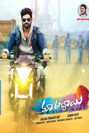 Maa Abbayi (Vishnu Shastra) (2017) Hindi Dual Audio 440MB HD Poster Download - Filmyzilla