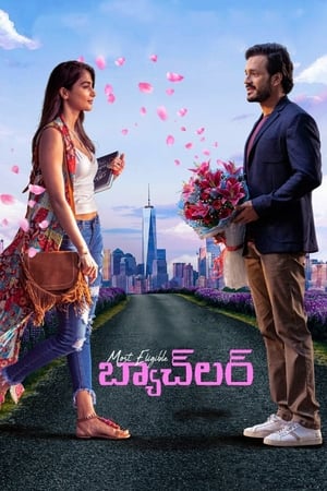 Most Eligible Bachelor (2021) Hindi Dubbed (HQ) [1.2GB] HD Poster Download - Filmyzilla