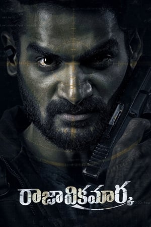 Raja Vikramarka (2021) (Hindi – Telugu) Dual Audio – HD Poster Download - Filmyzilla