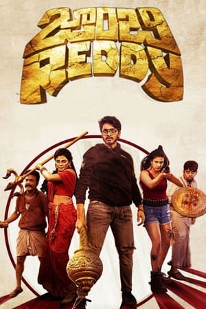 Zombie Reddy 2021 (Hindi (Voice Over) -Telugu) Dual Audio [1GB] HD Poster Download - Filmyzilla